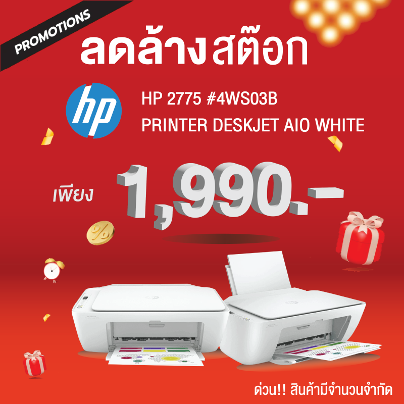 Ekkaraj Computer product ปริ้นเตอร์-hp-printer--4ws03b---deskjet-aio-white--hpp253-ekc-P4Y1c