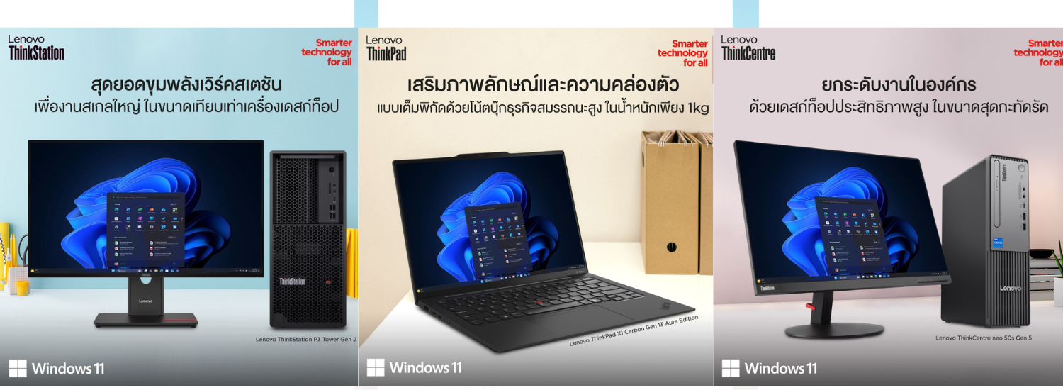 Ekkaraj Computer banner