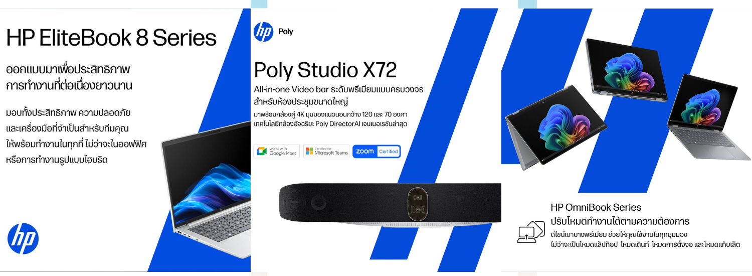 Ekkaraj Computer banner