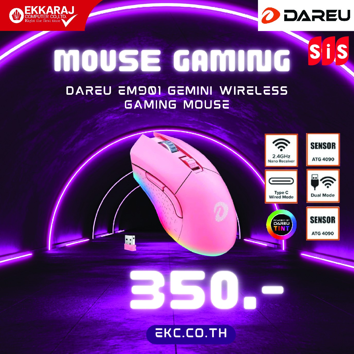 Ekkaraj Computer product เมาส์-dareu-em901-gemini-wireless-gaming-mouse-sl-dru-6950589907457-sl-sis-Ul81W