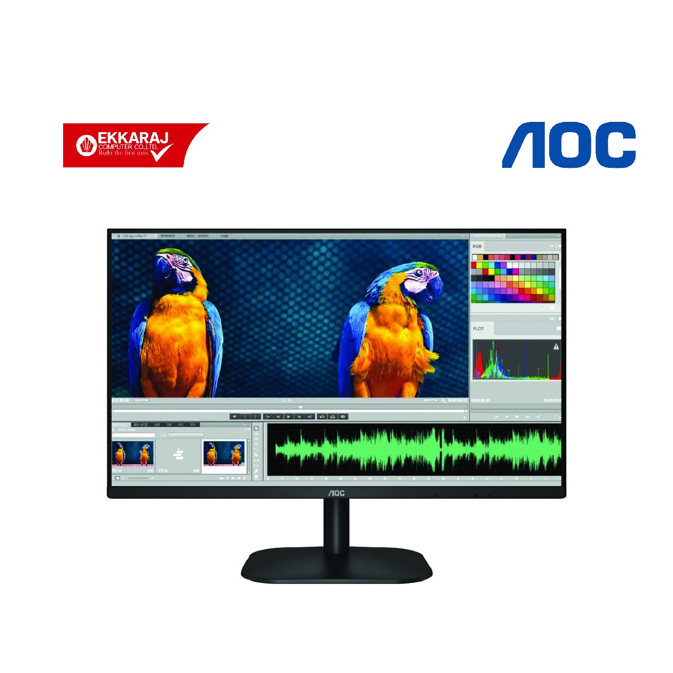 Ekkaraj Computer product จอ-monitor-มอนิเตอร์-aoc-27b2h2sl67-sl-ekc-sl-aoc188-cCGfE