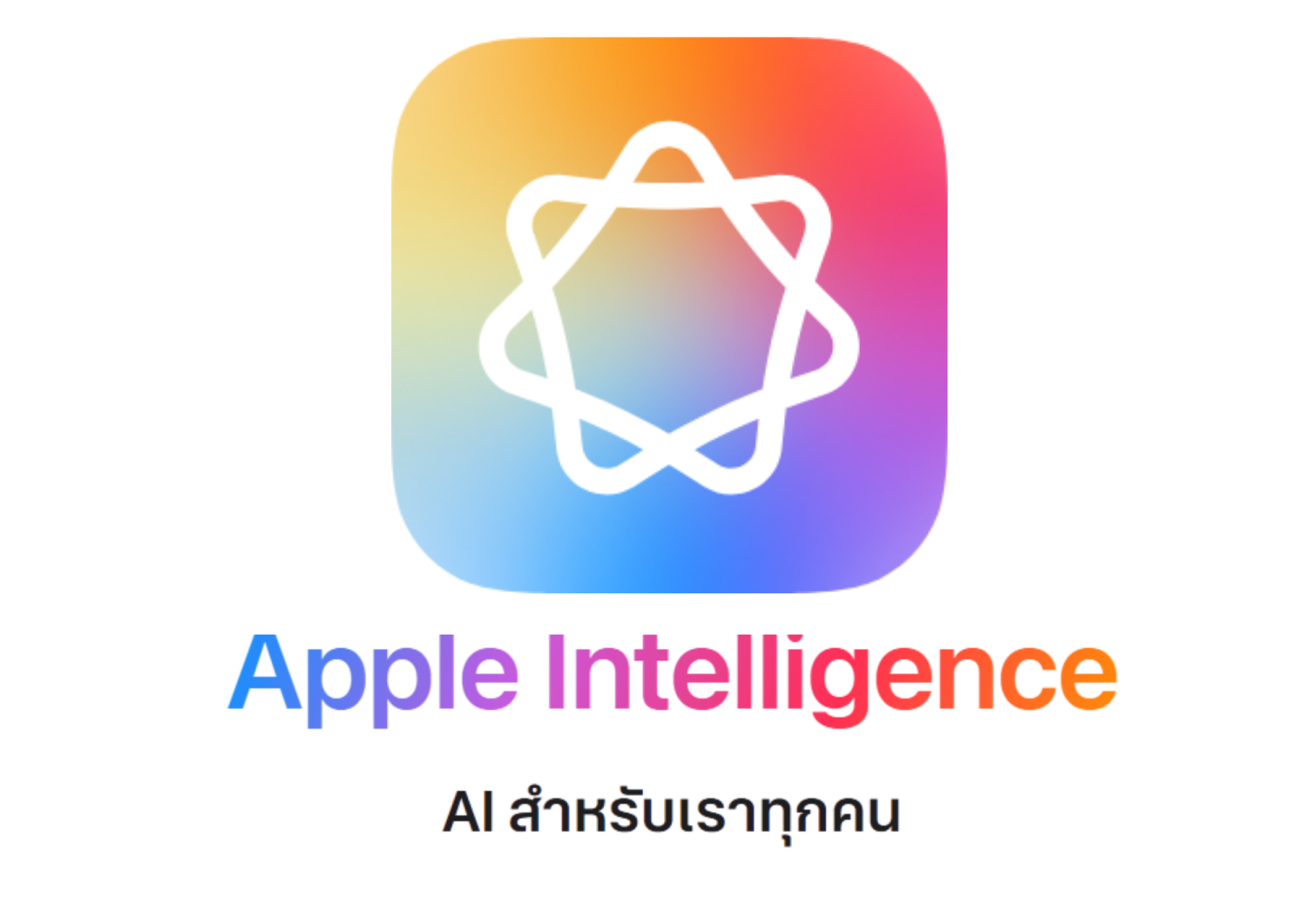 Ekkaraj Computer blog apple-intelligence-คือ-ai-ที่ไม่เหมือนใคร--SYS02