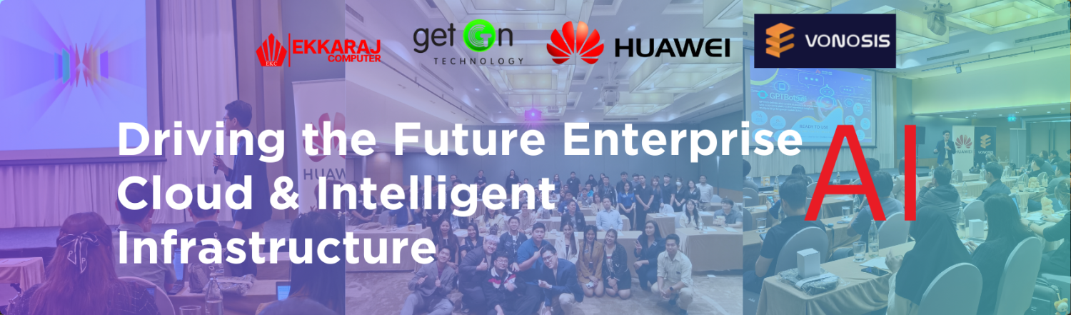 บริษัท เอกราชคอมพิวเตอร์ จำกัด ร่วมกับ บริษัท เก็ต ออน เทคโนโลยี จัดงานต้อนรับลูกค้าและพาร์ตเนอร์ในงาน “Driving the Future Enterprise  AI, Cloud & Intelligent Infrastructure ”
