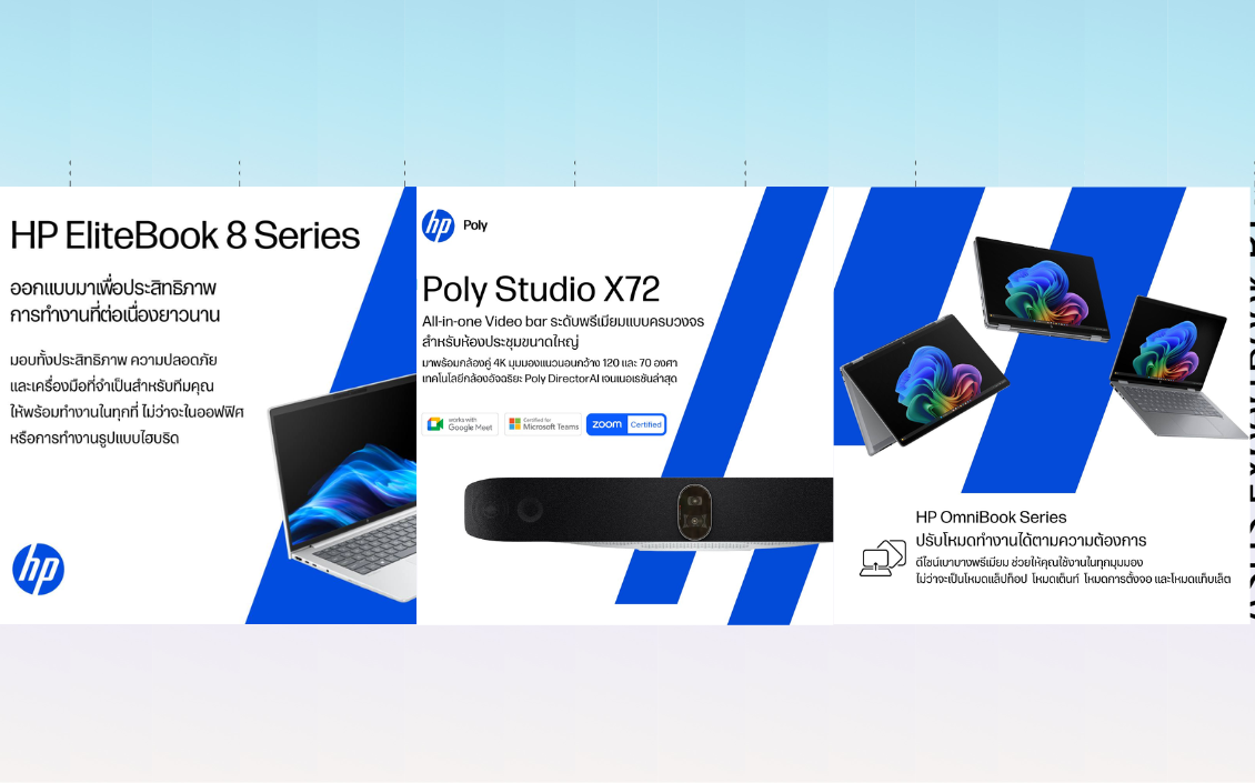 Ekkaraj Computer banner mobile