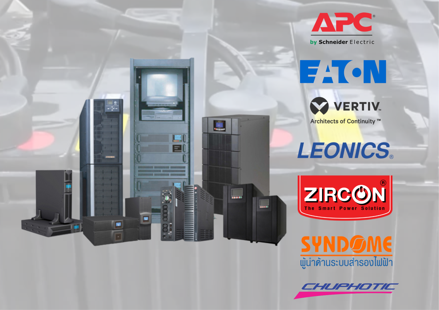 Ekkaraj Computer blog การเปรียบเทียบ-ups-ยี่ห้อต่างๆ-g9ZOB