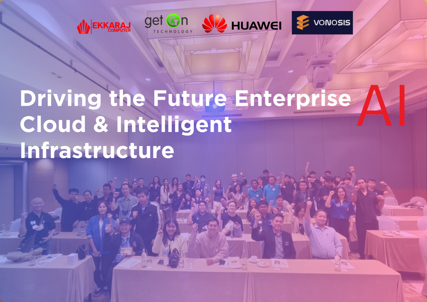 Ekkaraj Computer blog บริษัท-เอกราชคอมพิวเตอร์-จำกัด-ร่วมกับ-บริษัท-เก็ต-ออน-เทคโนโลยี-จัดงานต้อนรับลูกค้าและพาร์ตเนอร์ในงาน-“driving-the-future-enterprise-ai-cloud--intelligent-infrastructure-”--qkwkw-97dhe-92Wz4